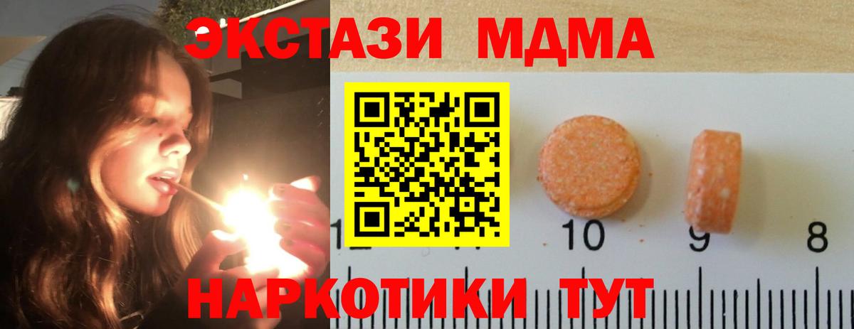 Экстази бентли  Вход с VPN  Ecstasy  Экстази 300 mg  Людиново 
