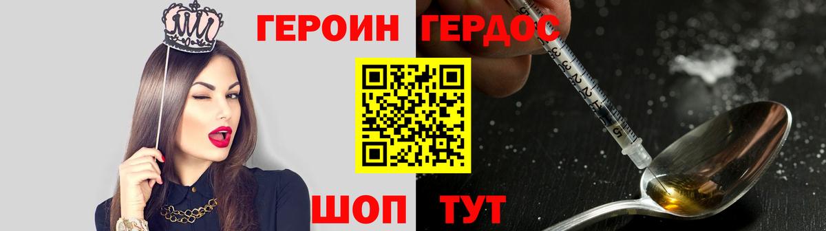МЕТАДОН Людиново