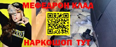 стаф Изобильный