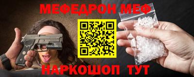 а пвп мука Жуковский