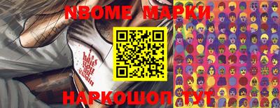 наркотики Ипатово