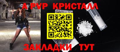 MESCALINE Заволжье
