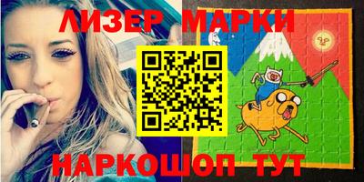 MESCALINE Заволжье