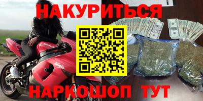 MESCALINE Заволжье