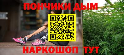 а пвп мука Жуковский