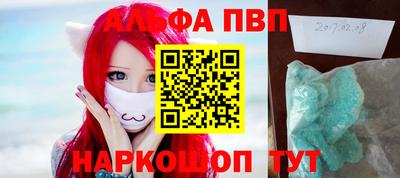 стаф Изобильный