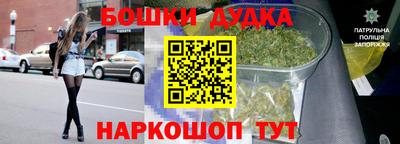 героин Заводоуковск