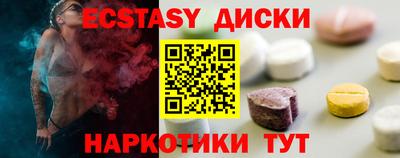 наркотики Ипатово
