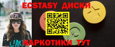 героин Заводоуковск