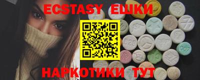 наркотики Ипатово