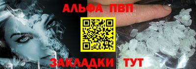 а пвп мука Жуковский