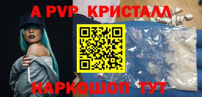 а пвп мука Жуковский