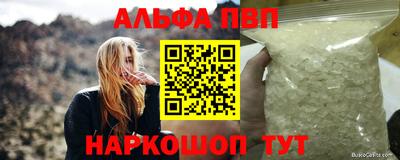 героин Заводоуковск