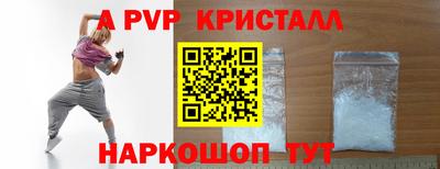 MESCALINE Заволжье