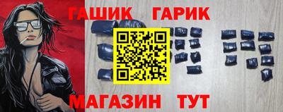 героин Заводоуковск