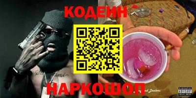MESCALINE Заволжье