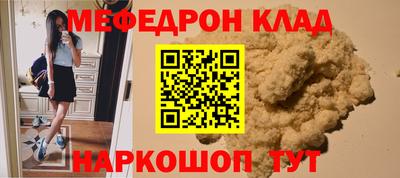 а пвп мука Жуковский
