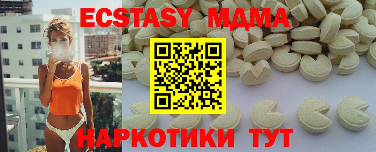 MDMA Molly  Вход с VPN  Людиново 