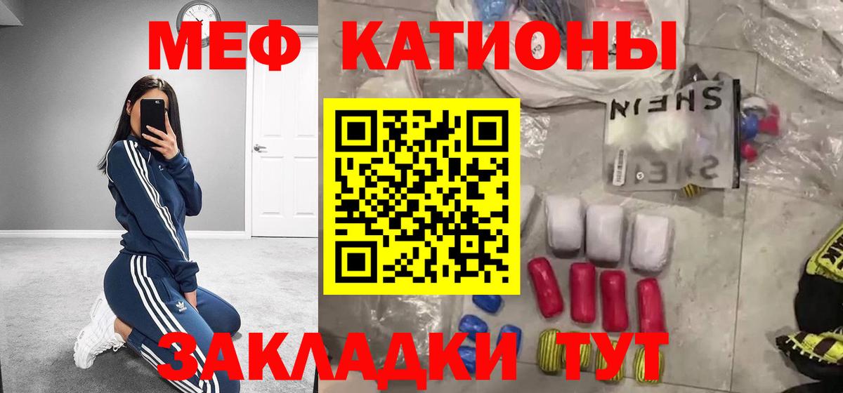 Мефедрон  Людиново