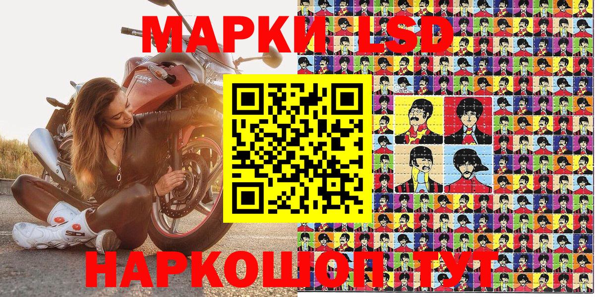 Марки N-bome 1500мкг  Марки N-bome  Марки N-bome 1500мкг  Людиново  Вход с VPN 