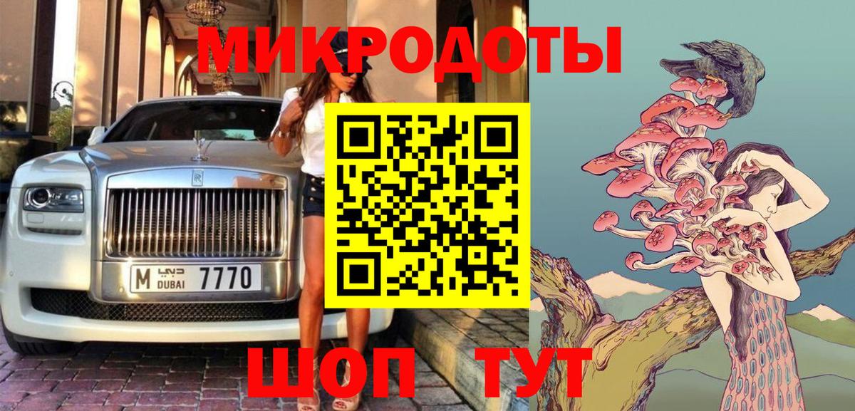 Людиново  Галлюциногенные грибы прущие грибы  Вход с VPN 