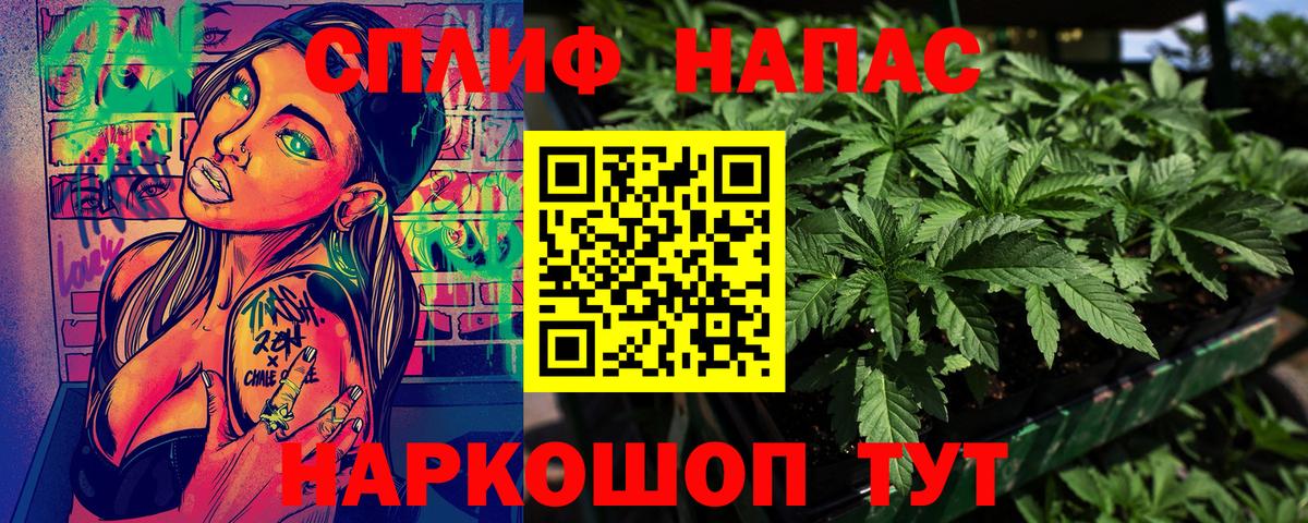 Бошки марихуана планчик Людиново